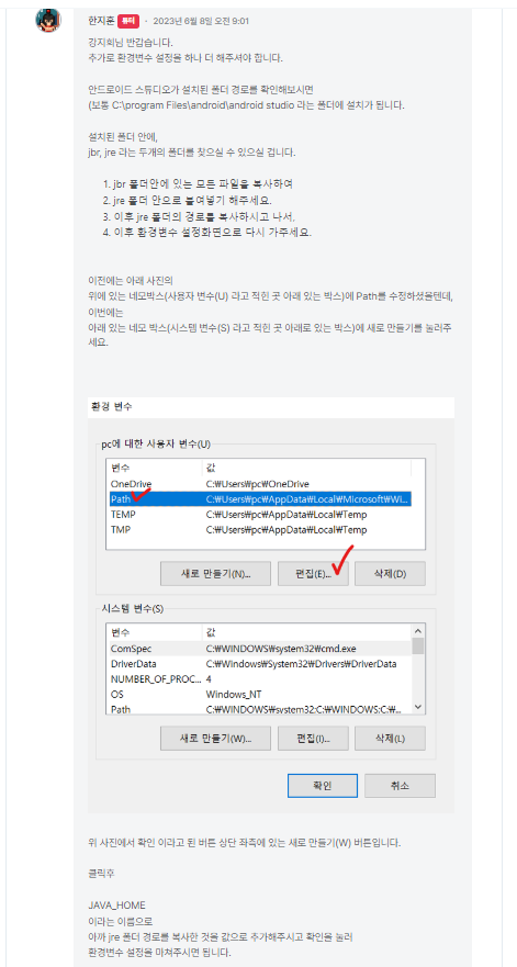 스파르타 즉문즉답